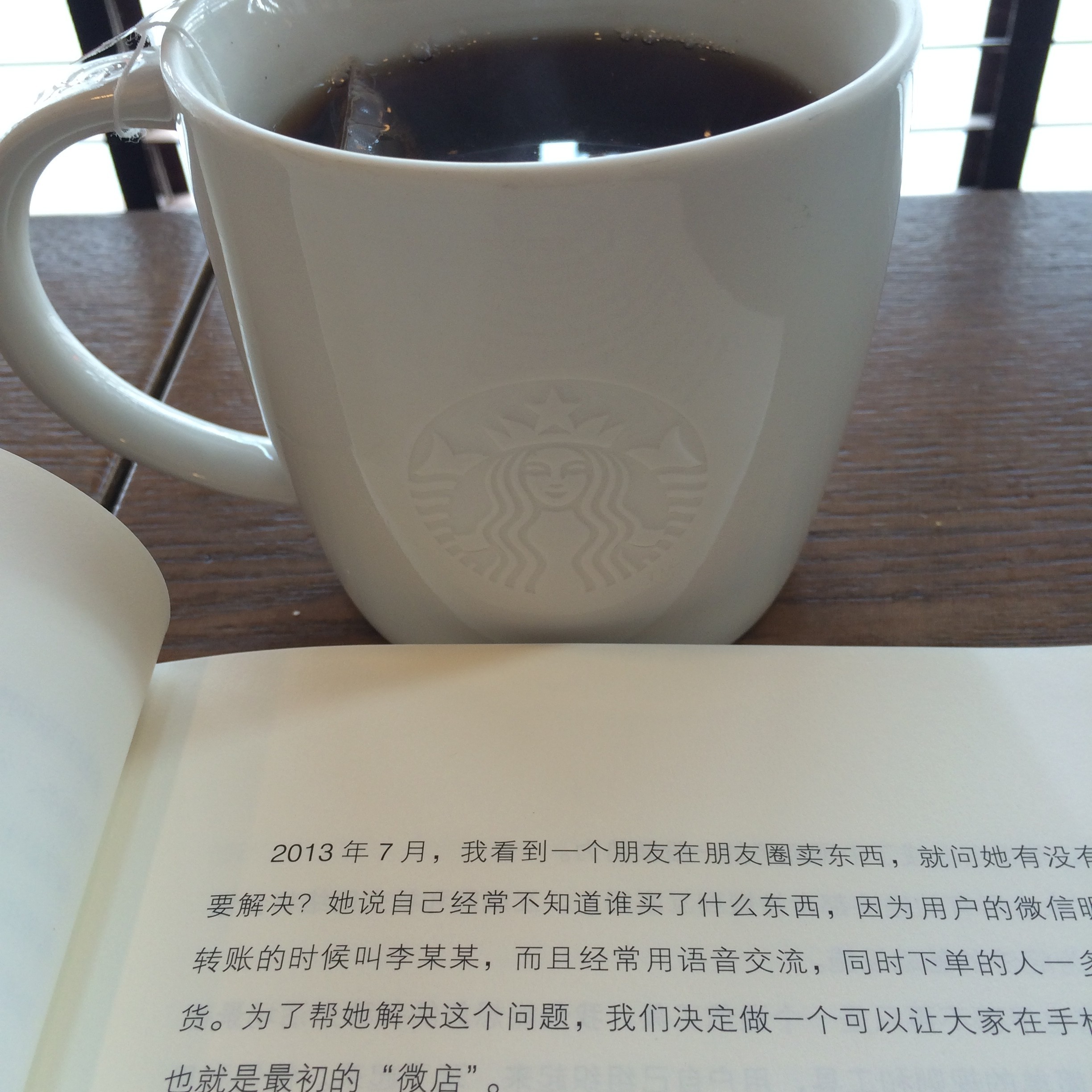 MY Photo︱一杯茶，一本书